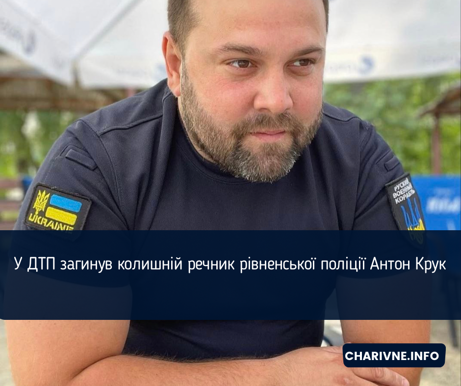Фото ілюстративне